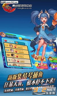 集结号游戏手机刷分,畅享竞技乐趣(图1) 集结号游戏手机刷分,畅享竞技乐趣(图1)