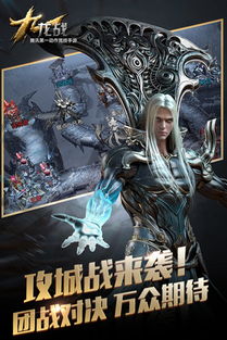 九龙战游戏,一统九州(图1) 九龙战游戏,一统九州(图1)