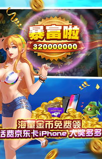 星力打鱼游戏能控制吗,揭秘如何轻松掌控游戏节奏(图3) 星力打鱼游戏能控制吗,揭秘如何轻松掌控游戏节奏(图3)