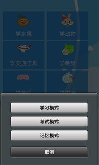 学习游戏下载,学习游戏下载指南(图1)