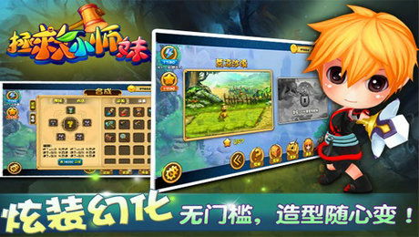 新奇游戏,新奇游戏带你领略奇幻冒险之旅(图1) 新奇游戏,新奇游戏带你领略奇幻冒险之旅(图1)