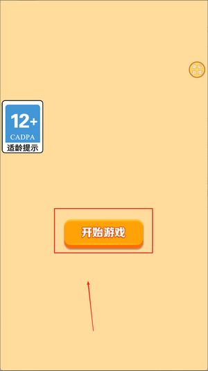 免费小说全集(安卓小说阅读器) (图2) 免费小说全集(安卓小说阅读器) (图2)