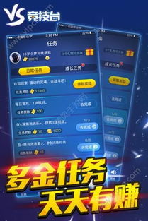 热血高校手机游戏安卓版免费下载1.0.30 (图2) 热血高校手机游戏安卓版免费下载1.0.30 (图2)