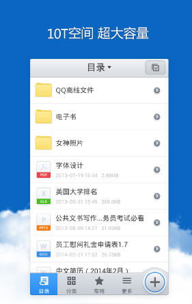 小桃的纠结安卓游戏 (图2) 小桃的纠结安卓游戏 (图2)