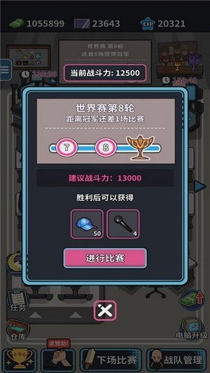 小桃的纠结安卓游戏 (图3) 小桃的纠结安卓游戏 (图3)