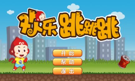 PsychicIdle超能力者养成游戏手机最新版2024下载安卓版 (图3)