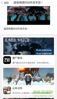切开水果游戏官方版安卓apk下载地址 (图1)