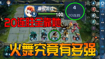 修摩根游戏,揭秘神秘挑战背后的心理奥秘(图3) 修摩根游戏,揭秘神秘挑战背后的心理奥秘(图3)