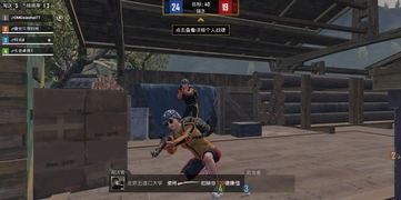 压脚游戏,锻炼团队协作的全新体验(图3) 压脚游戏,锻炼团队协作的全新体验(图3)