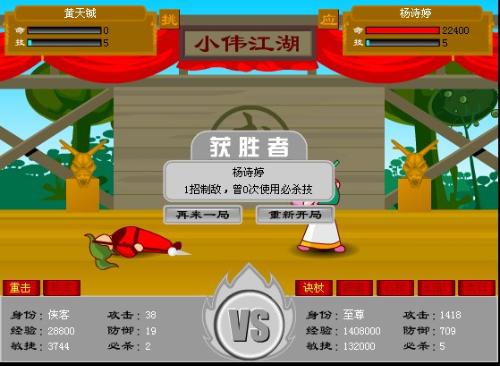 小游戏今晚谁,今晚谁将成为游戏王者?(图2) 小游戏今晚谁,今晚谁将成为游戏王者?(图2)