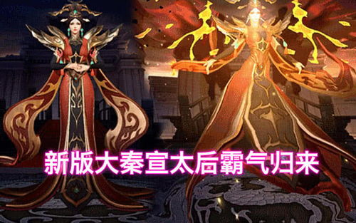 宣太后游戏,权谋与爱情的古代传奇(图2)