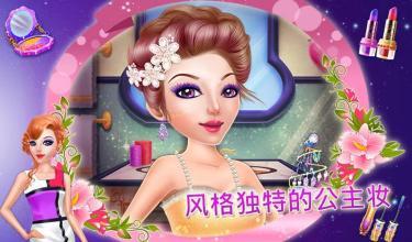 学化妆游戏,学化妆游戏带你轻松掌握美丽秘诀(图2) 学化妆游戏,学化妆游戏带你轻松掌握美丽秘诀(图2)