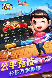 休闲游戏斗地主,智慧对决的休闲游戏之旅(图3) 休闲游戏斗地主,智慧对决的休闲游戏之旅(图3)