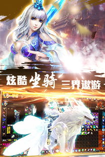 趣炫游戏剑道传奇,一剑破空(图3)