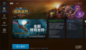 选游戏号网,开启畅游新篇章(图1) 选游戏号网,开启畅游新篇章(图1)