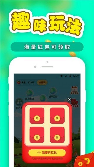 小游戏怎么赚钱,轻松赚钱的神奇秘籍(图2) 小游戏怎么赚钱,轻松赚钱的神奇秘籍(图2)