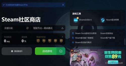 新游戏共享,探索未知领域的奇幻冒险之旅(图1) 新游戏共享,探索未知领域的奇幻冒险之旅(图1)