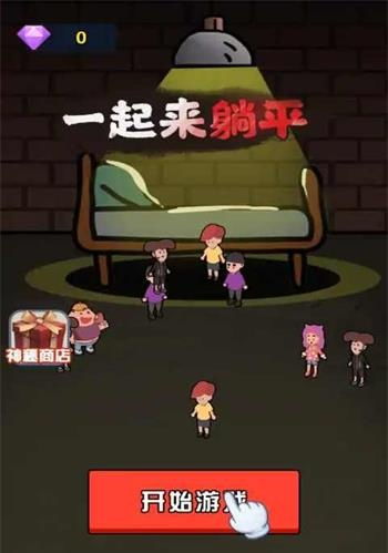 宿舍游戏大全,趣味无限(图2) 宿舍游戏大全,趣味无限(图2)