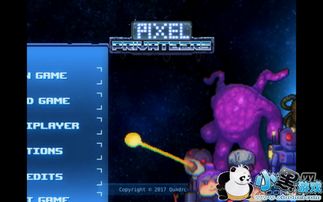 星际像素游戏,探索未知宇宙的像素冒险之旅(图1)