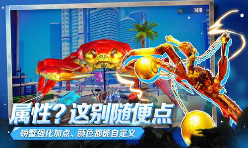 蟹游戏网站,探索无限乐趣的虚拟世界(图3) 蟹游戏网站,探索无限乐趣的虚拟世界(图3)