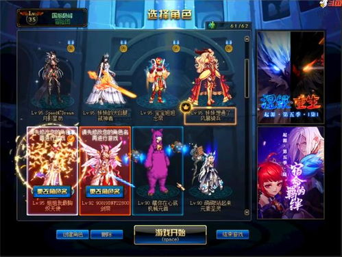 旭起游戏名,引领潮流的电竞新篇章(图2)