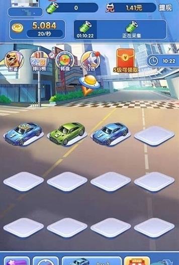 新版分红游戏,共创财富新篇章(图1) 新版分红游戏,共创财富新篇章(图1)
