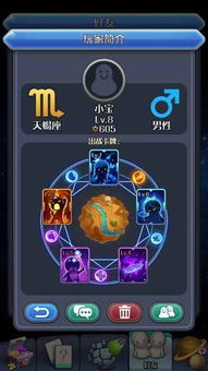 星座手机游戏,战神降临(图1)