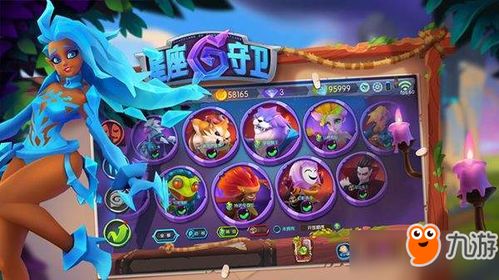 星座手机游戏,战神降临(图3)