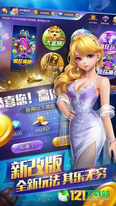 星力打鱼游戏下载,畅享海底捕鱼乐趣(图3)