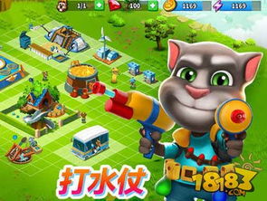 汤姆猫洗澡游戏下载,畅享亲子时光(图1) 汤姆猫洗澡游戏下载,畅享亲子时光(图1)