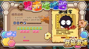 小游戏克克,挑战你的智慧与反应速度(图3)