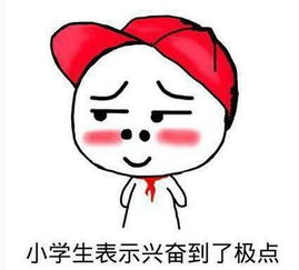 小游戏我是你,一场跨越时空的奇妙冒险之旅(图1)