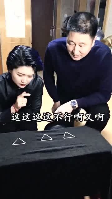 牙签怎么游戏,指尖上的智慧竞技(图1)