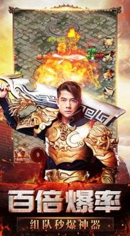 天王传奇游戏有哪些特权,成就传奇之路(图2) 天王传奇游戏有哪些特权,成就传奇之路(图2)
