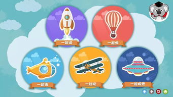 选字游戏,趣味选字游戏之旅(图1)