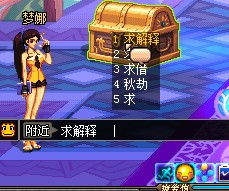 选字游戏,趣味选字游戏之旅(图2)