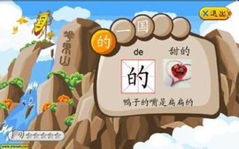 选字游戏,趣味选字游戏之旅(图3)