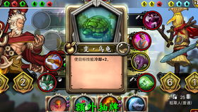卡牌游戏在线玩,体验无限乐趣(图1)