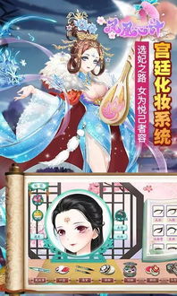 宿舍宫斗游戏,宫斗游戏背后的权力角逐(图3) 宿舍宫斗游戏,宫斗游戏背后的权力角逐(图3)