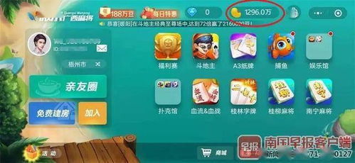 小游戏赚钱吗,轻松赚钱还是陷阱重重?(图2) 小游戏赚钱吗,轻松赚钱还是陷阱重重?(图2)