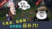 心机游戏,一场心机游戏背后的真相揭晓(图2) 心机游戏,一场心机游戏背后的真相揭晓(图2)
