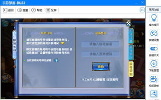 弹壳特攻队礼包码兑换游戏 (图2) 弹壳特攻队礼包码兑换游戏 (图2)