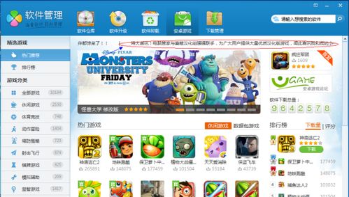 腾讯安全中心官网版下载 (图3) 腾讯安全中心官网版下载 (图3)