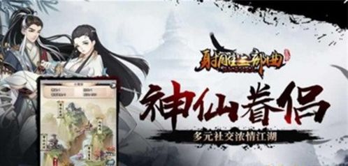新不良人正版安卓手机游戏下载 (图2)