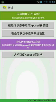 第三方强制分屏软件 (图1)