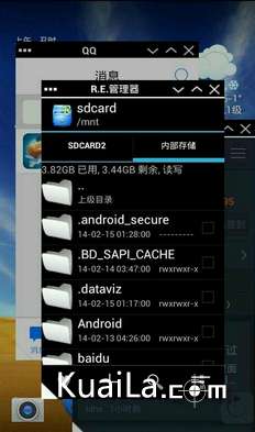 第三方强制分屏软件 (图2)