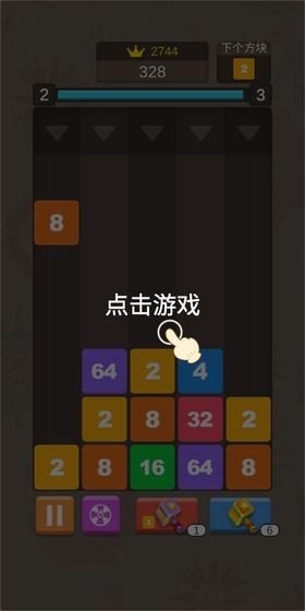 逗方游戏盒网页版 (图1)
