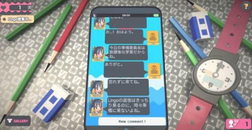 小桃的纠结安卓游戏 (图1)