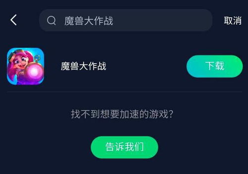 千代影视安卓破解版 (图3) 千代影视安卓破解版 (图3)