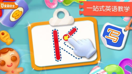 学习英语的游戏,Engaging English Learning Through Interactive Games: A Fun-Learning Journey(图2)